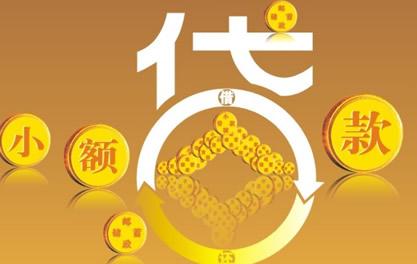 同江万达贷近期审核好通过？提交放款多久能到账？