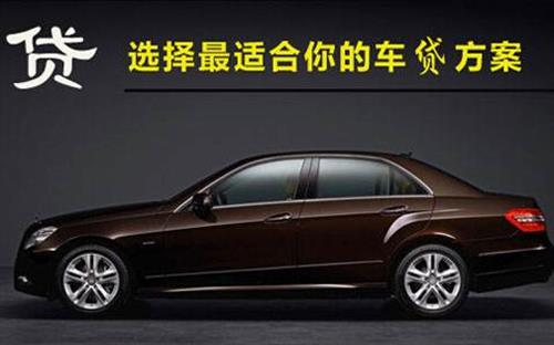 同江珠海不押车抵押贷款公司电话