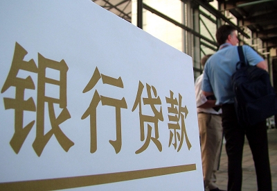 同江哪个银行无抵押贷款容易通过，在那家银行无抵押能借钱！